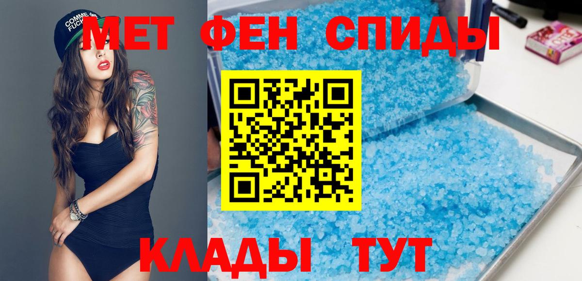 АМФЕТАМИН VHQ  Вход с VPN  АМФЕТАМИН  Анжеро-Судженск  Амфетамин 