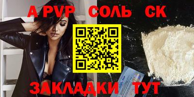 винт Абинск