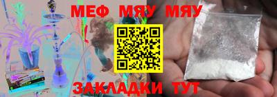 ПСИЛОЦИБИНОВЫЕ ГРИБЫ Абакан