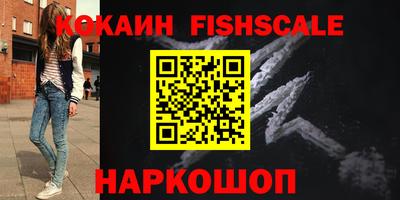 ПСИЛОЦИБИНОВЫЕ ГРИБЫ Абакан