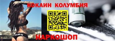 кристаллы Азнакаево