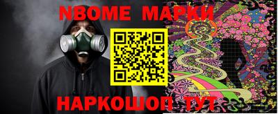 винт Абинск