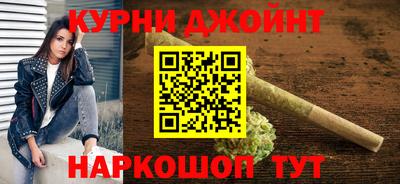 ПСИЛОЦИБИНОВЫЕ ГРИБЫ Абакан
