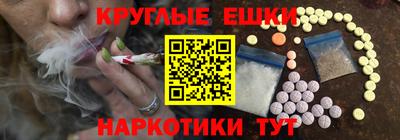 кристаллы Азнакаево