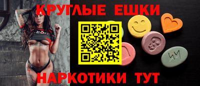 ПСИЛОЦИБИНОВЫЕ ГРИБЫ Абакан