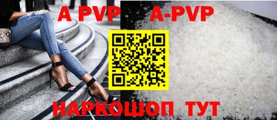 винт Абинск