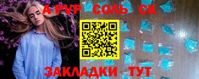 винт Абинск