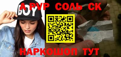 ПСИЛОЦИБИНОВЫЕ ГРИБЫ Абакан