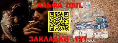 винт Абинск