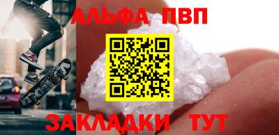 ПСИЛОЦИБИНОВЫЕ ГРИБЫ Абакан