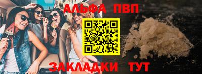 ПСИЛОЦИБИНОВЫЕ ГРИБЫ Абакан