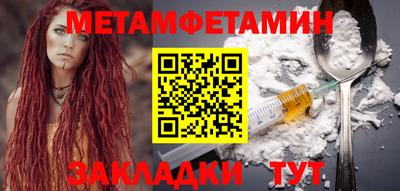 ПСИЛОЦИБИНОВЫЕ ГРИБЫ Абакан