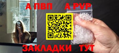 кристаллы Азнакаево