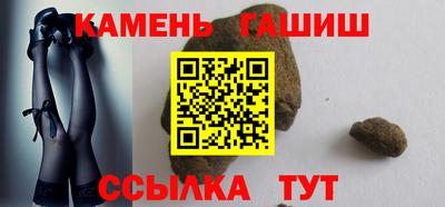 кристаллы Азнакаево