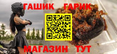 кристаллы Азнакаево