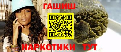 ПСИЛОЦИБИНОВЫЕ ГРИБЫ Абакан