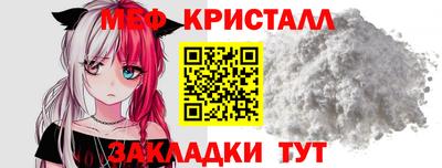 винт Абинск