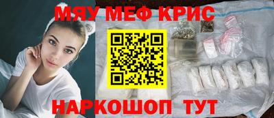 винт Абинск