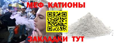 кристаллы Азнакаево