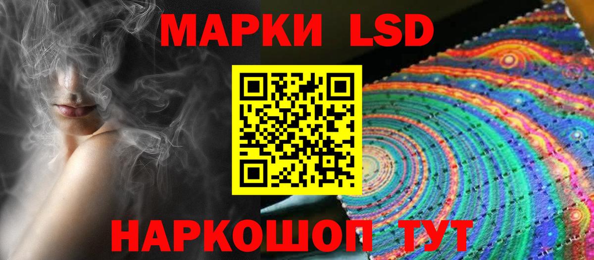 Лсд 25 экстази кислота  Вход с VPN  ЛСД экстази  ЛСД экстази ecstasy  Анжеро-Судженск 