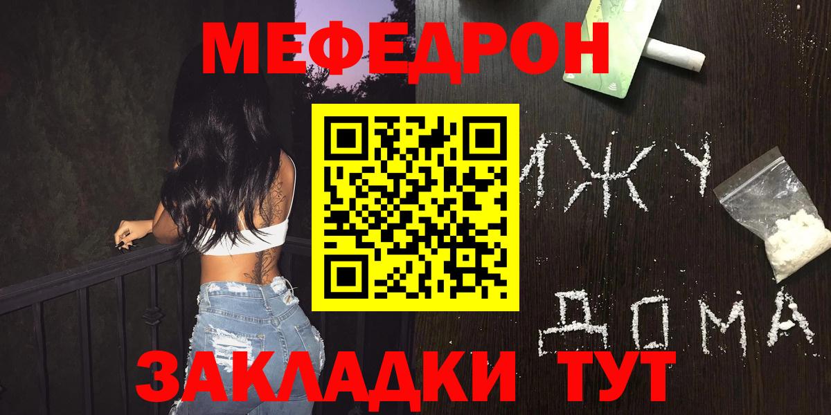 МЕФ  Анжеро-Судженск