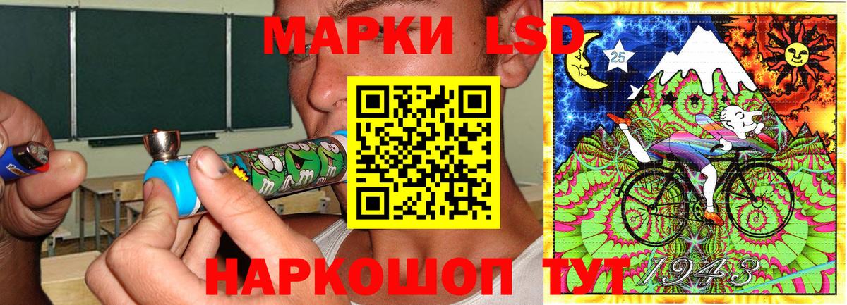 купить закладку  Марки NBOMe  Вход с VPN  Марки NBOMe 1,8мг  Анжеро-Судженск 