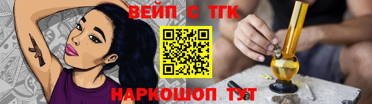 ТГК Wax  продажа наркотиков  Вход с VPN  Анжеро-Судженск  Дистиллят ТГК концентрат 